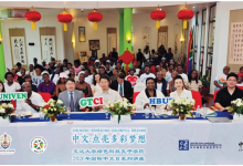 How to celebrate International Chinese Language Day through lectures and exchanges at UNIVEN GTCI