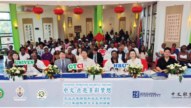 How to celebrate International Chinese Language Day through lectures and exchanges at UNIVEN GTCI