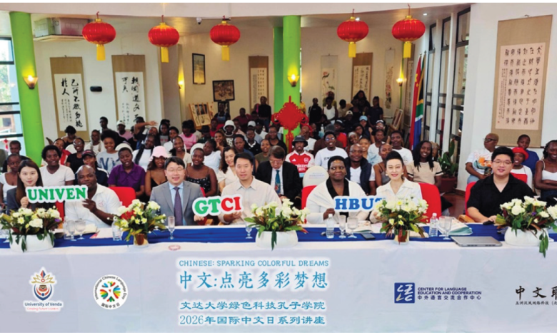 How to celebrate International Chinese Language Day through lectures and exchanges at UNIVEN GTCI